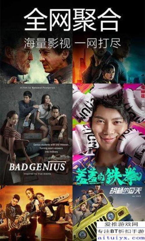 腾岩爆料海潮视频下载,海潮视频下载独家攻略大公开